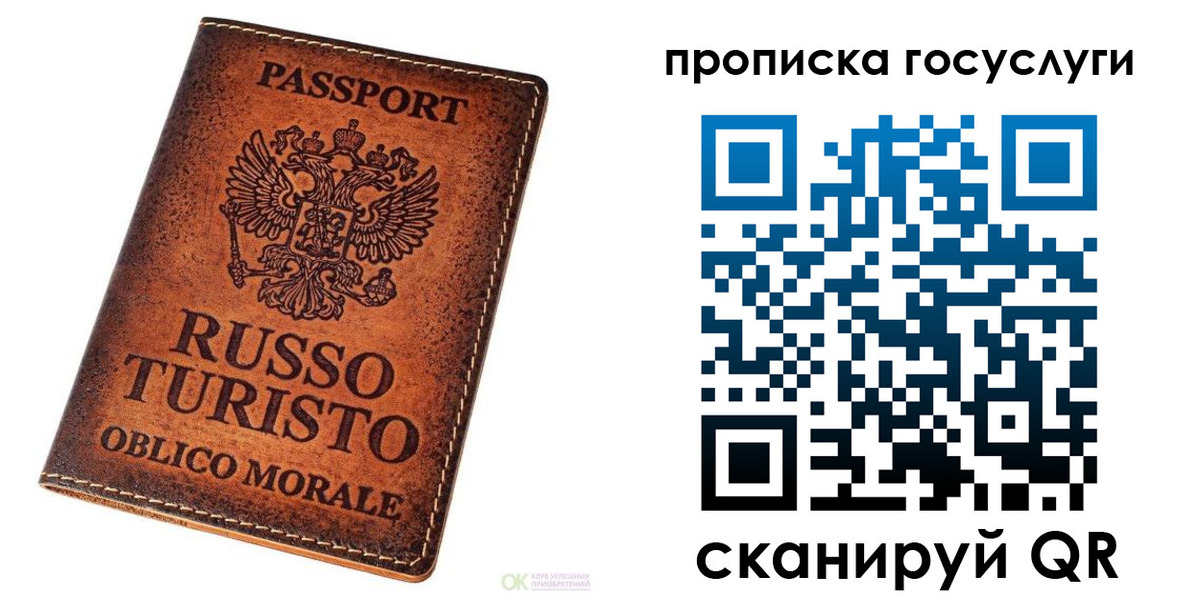 пропишу в квартире в Гудермесе