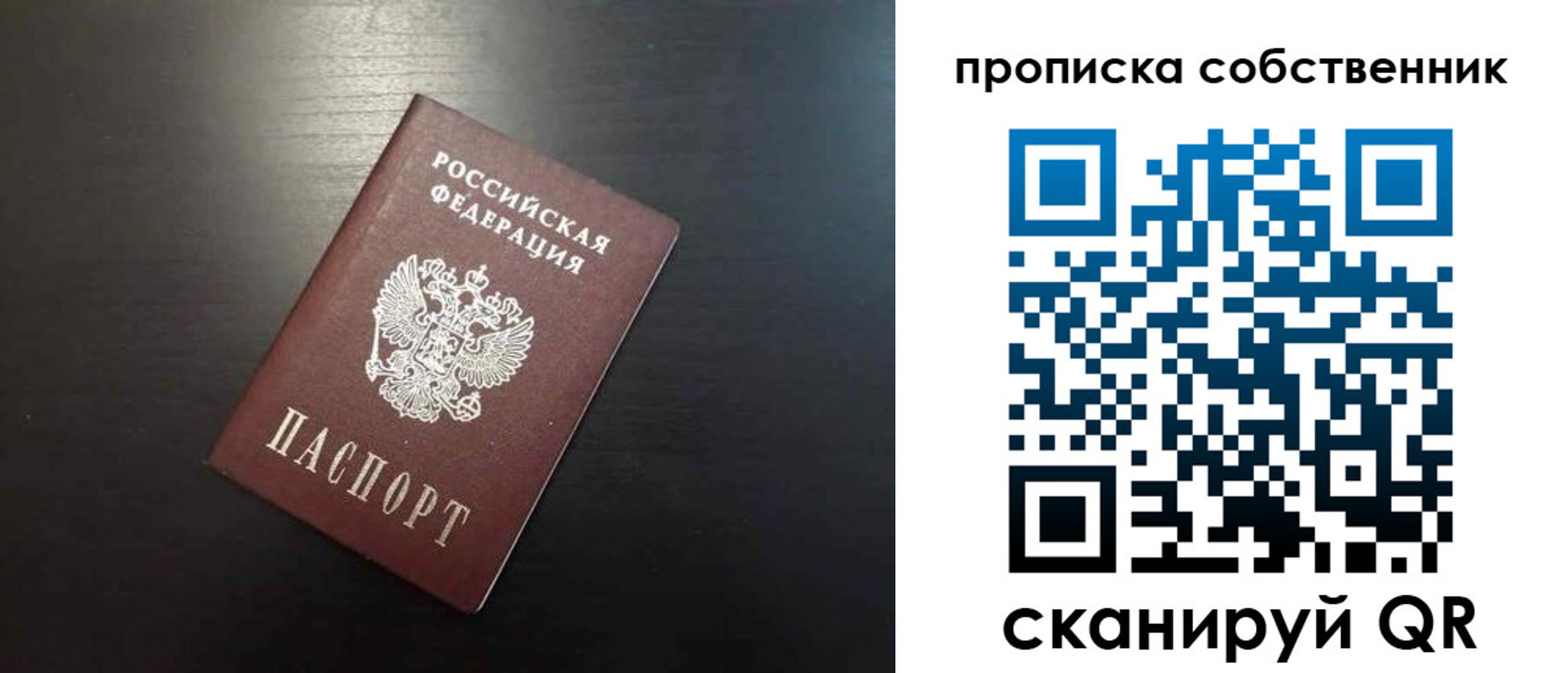 форма 3 в Гудермесе