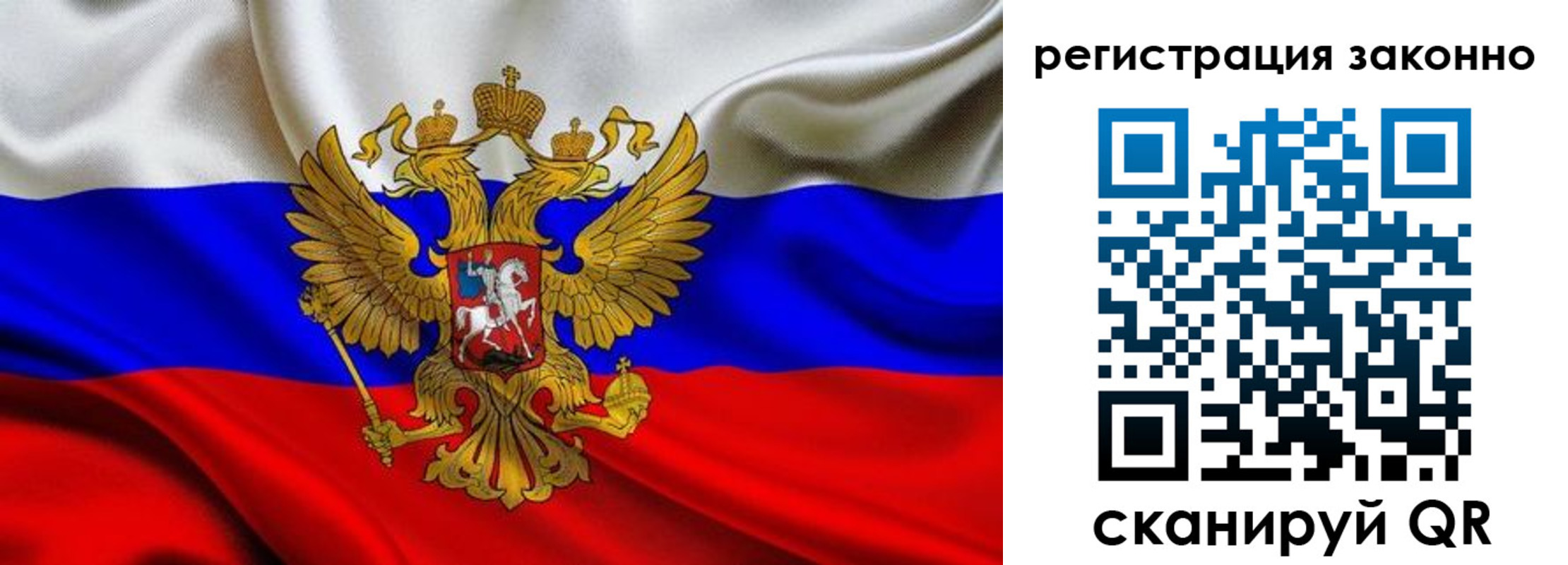 прописка для кредита в Гудермесе