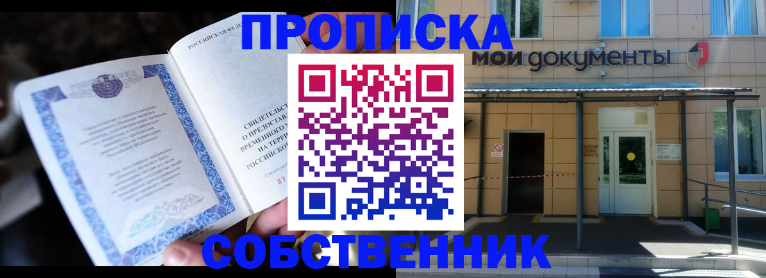 регистрация для дет. сада в Гудермесе