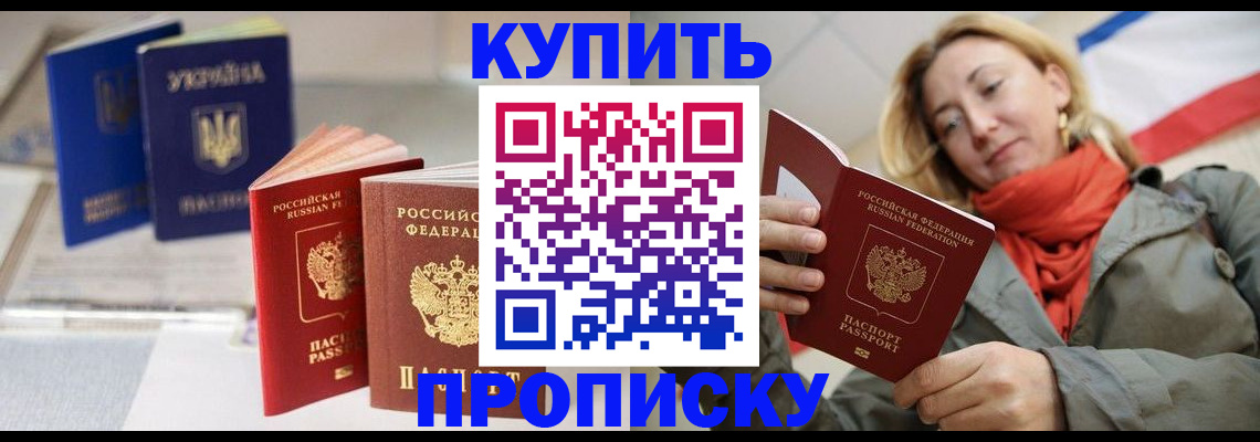 найти адрес прописки в Гудермесе