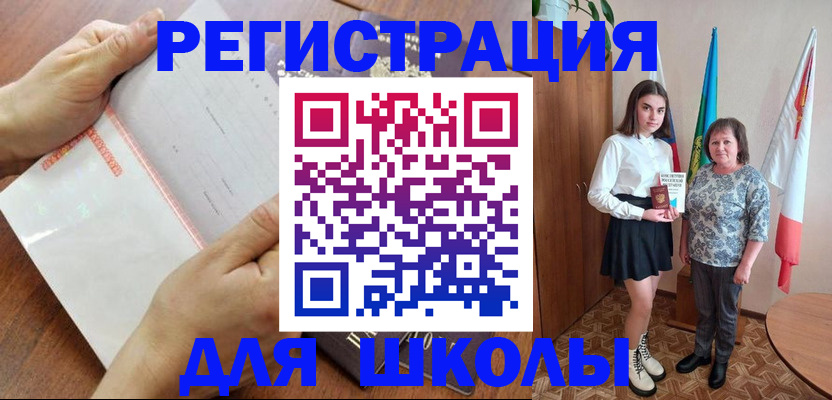 где прописаться в Гудермесе