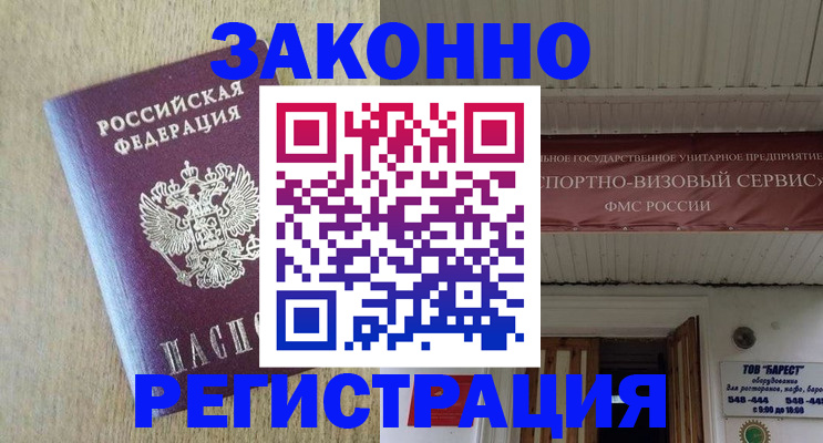 найти адрес прописки в Гудермесе